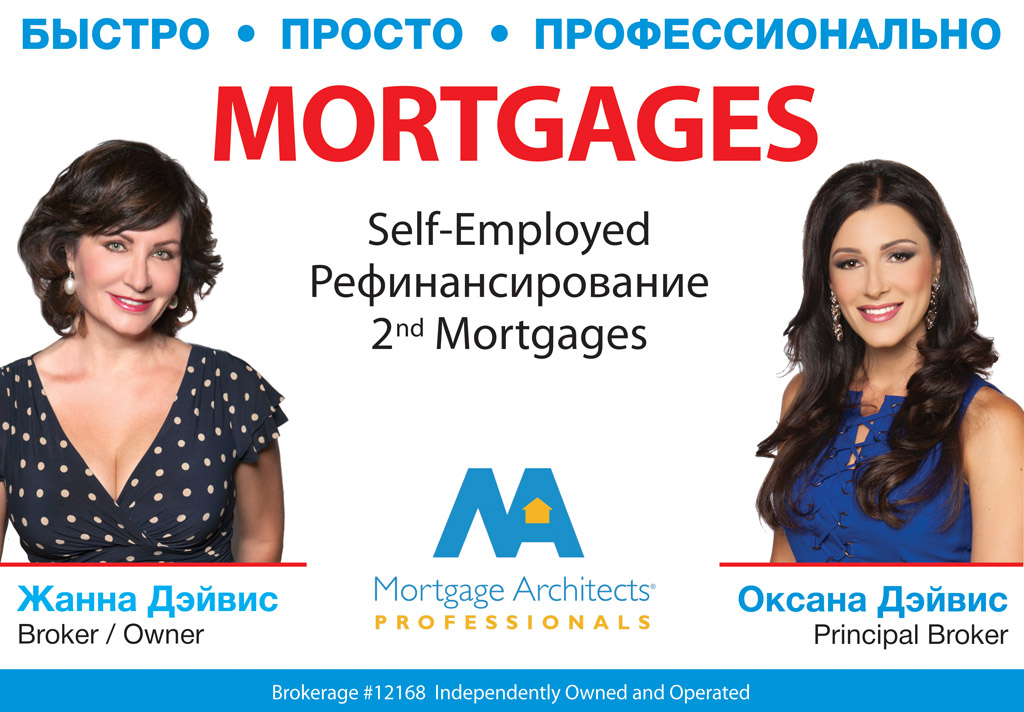 Mortgage Architects Professionals
