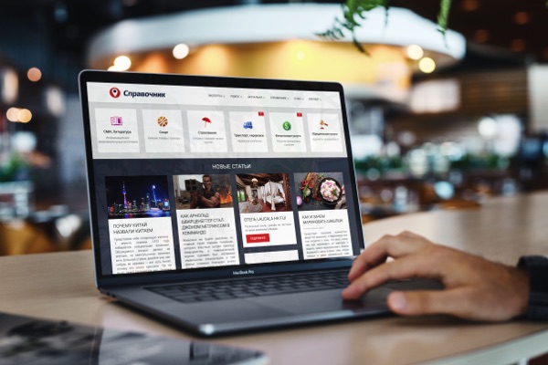 iSpravochnik.com